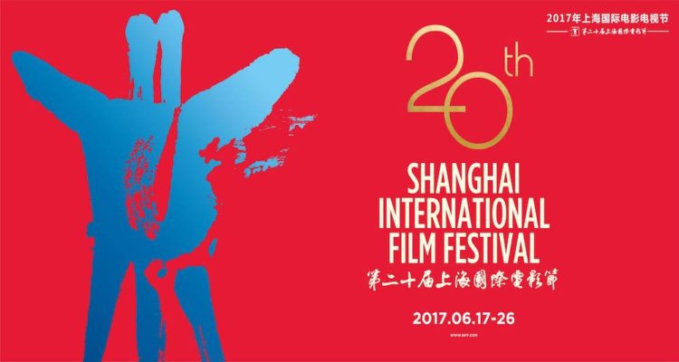 20th Shanghai International Film Festival